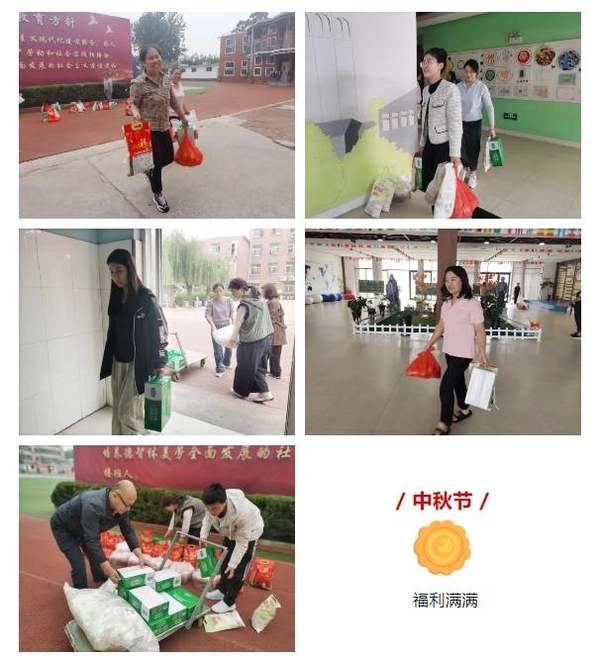 微信截图_20231006170344