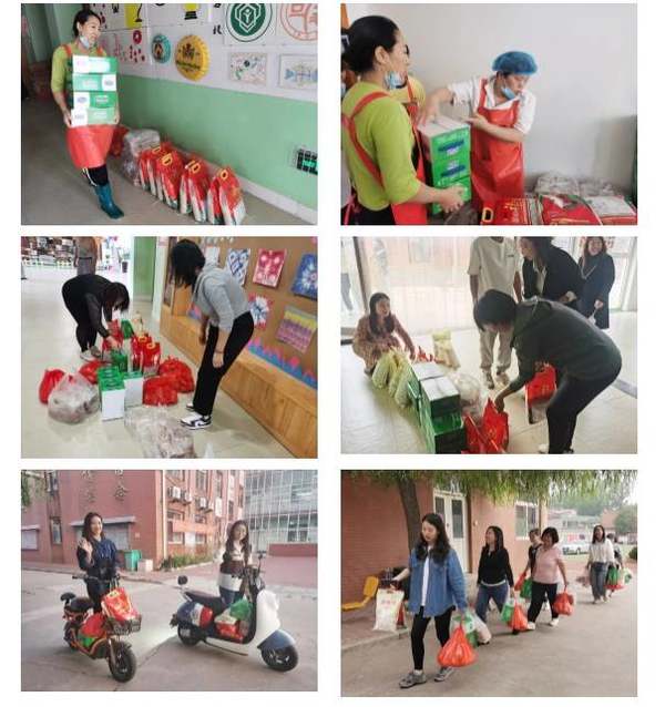 微信截图_20231006170353