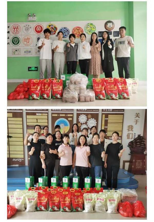 微信截图_20231006170401