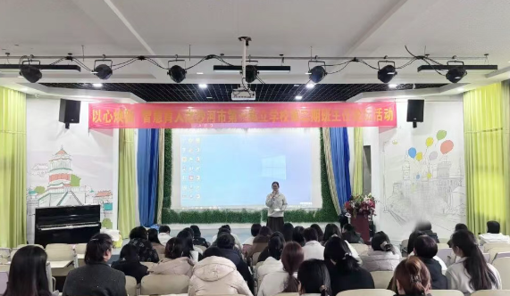 以心焕新 智慧育人丨我校第二期班主任论坛圆满举行