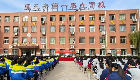 以榜样之光，照亮奋进之路丨沙河市第一私立学校期中表彰大会圆满落幕