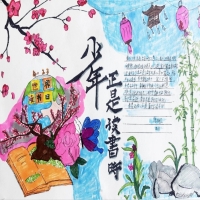 读书节学生手抄报